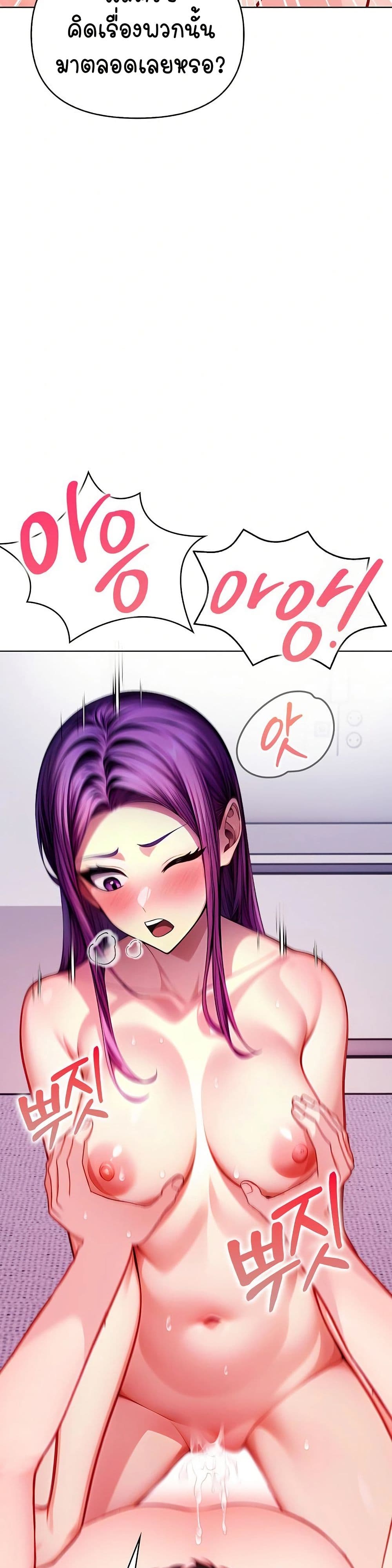 Light Instead of Debt page 23