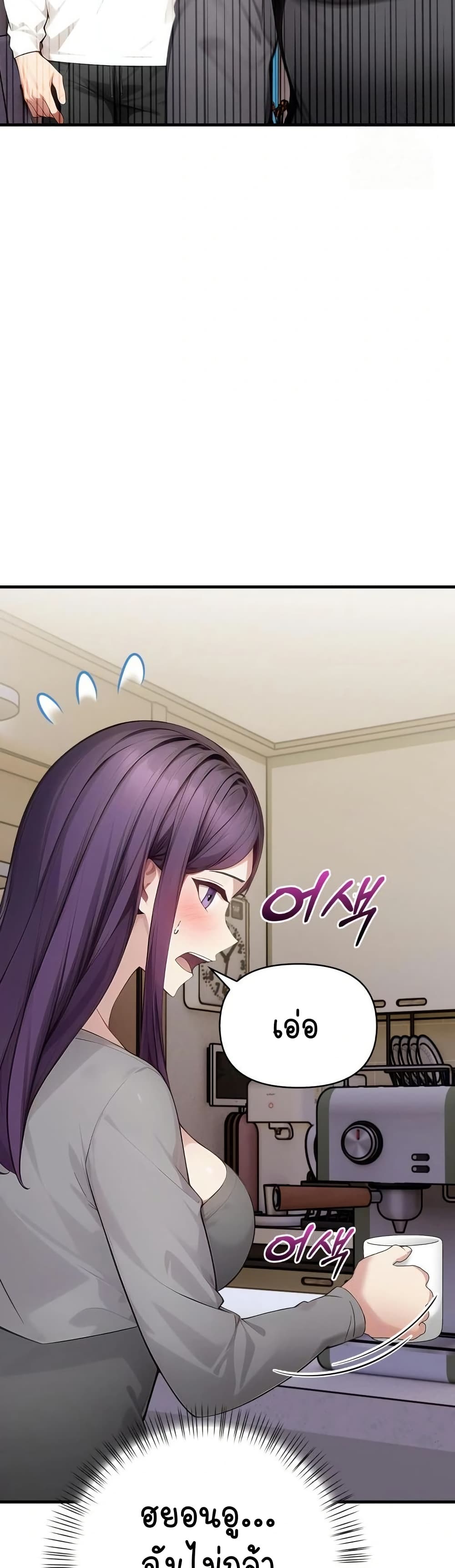 Light Instead of Debt page 6