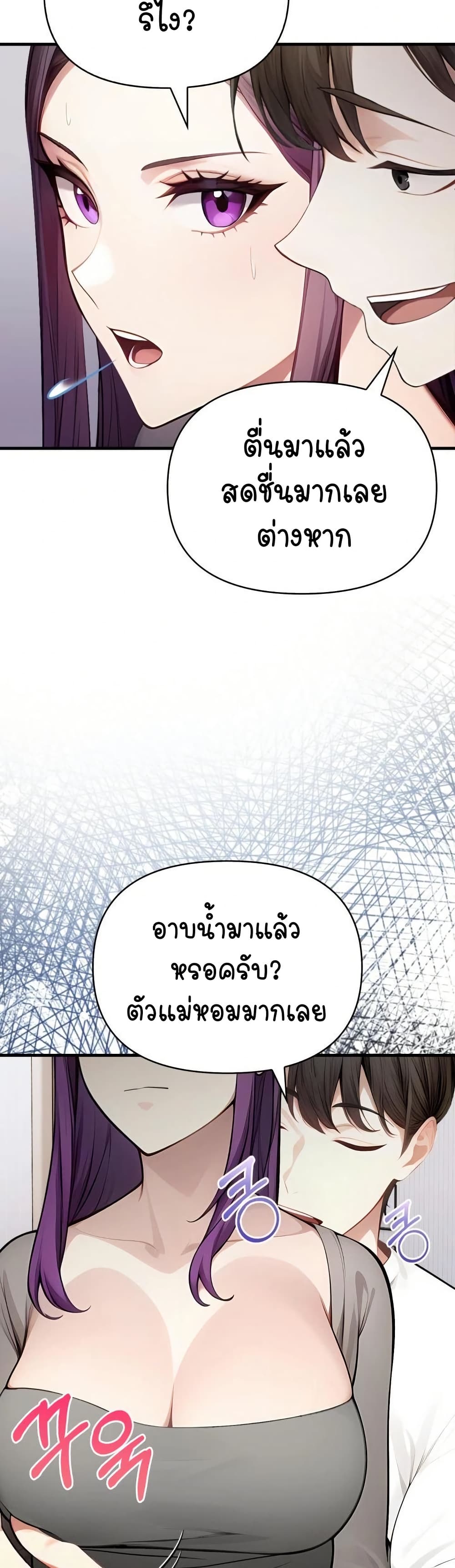 Light Instead of Debt page 9