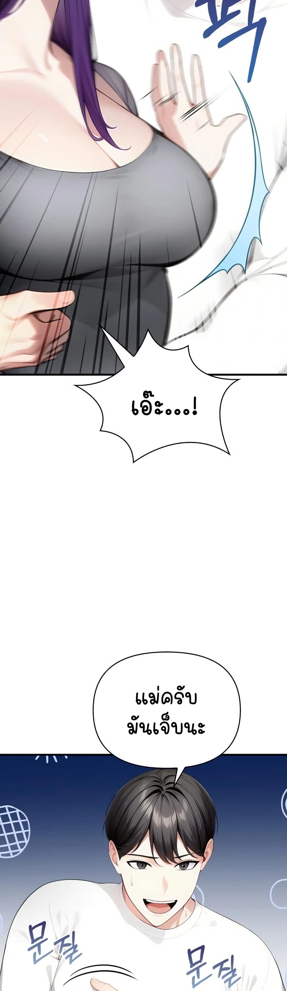 Light Instead of Debt page 13