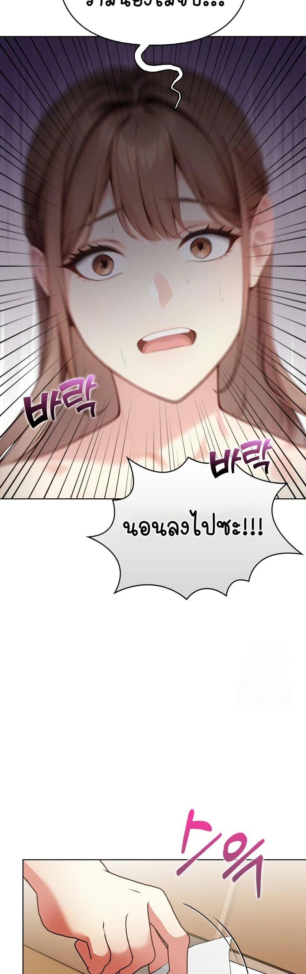 Light Instead of Debt page 32