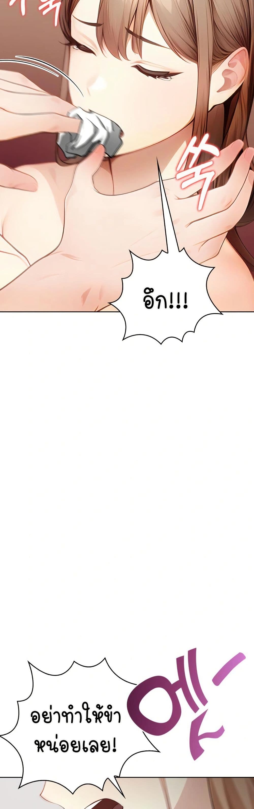 Light Instead of Debt page 35