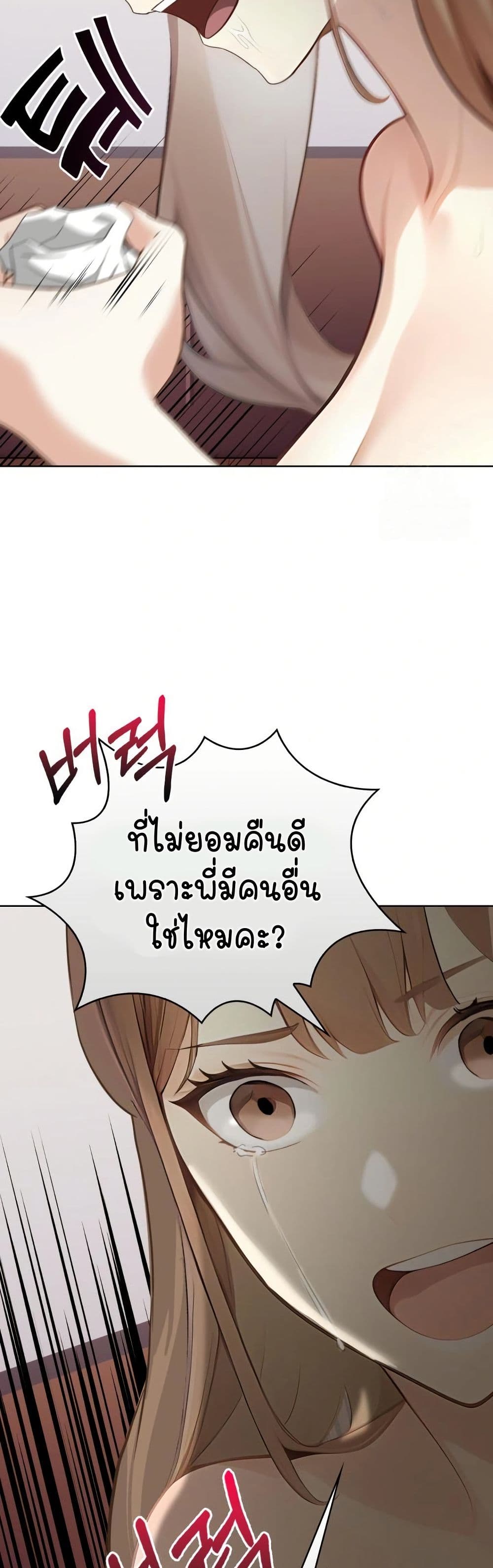 Light Instead of Debt page 36