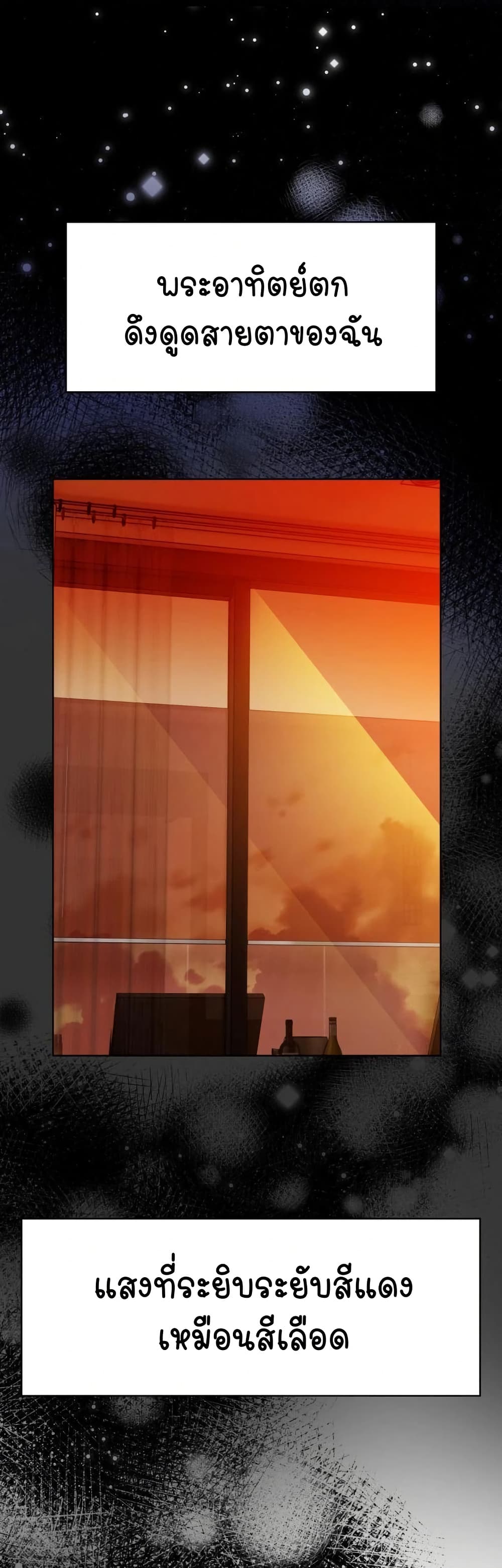 Light Instead of Debt page 8