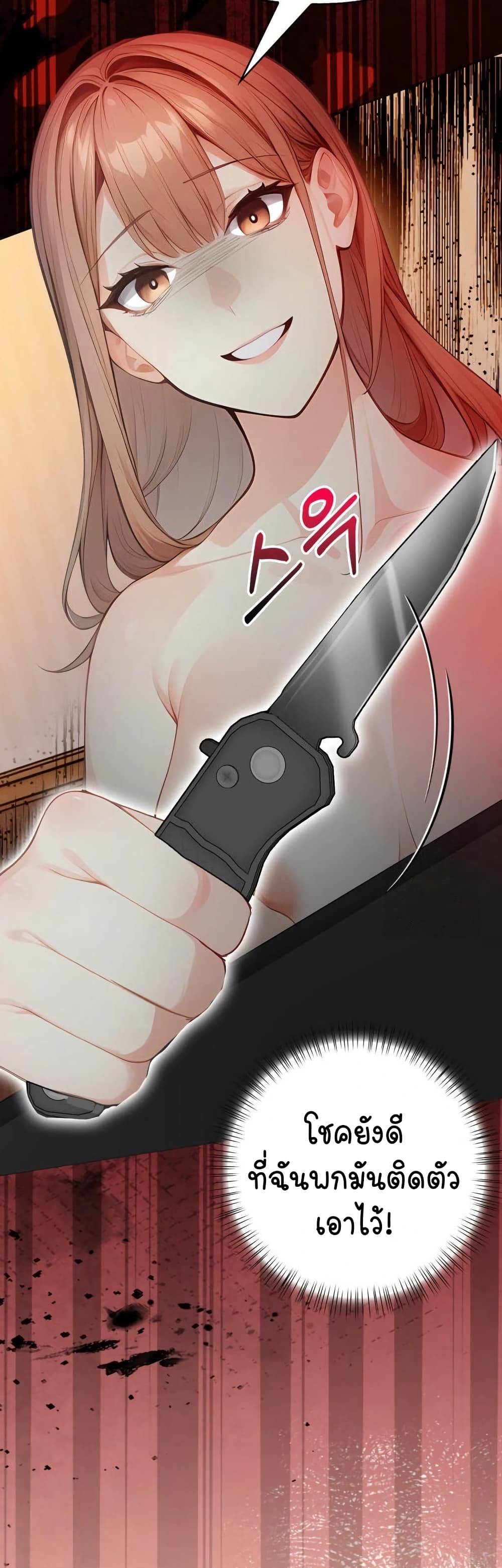 Light Instead of Debt page 19