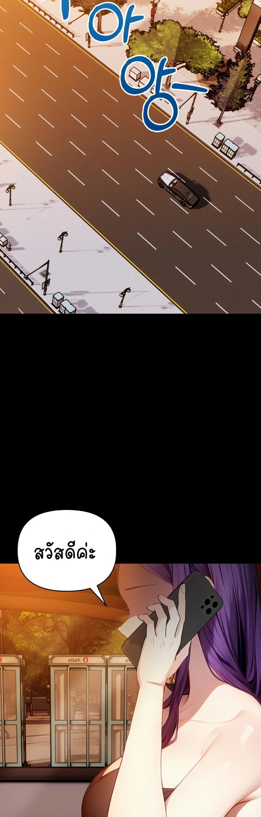 Light Instead of Debt page 29