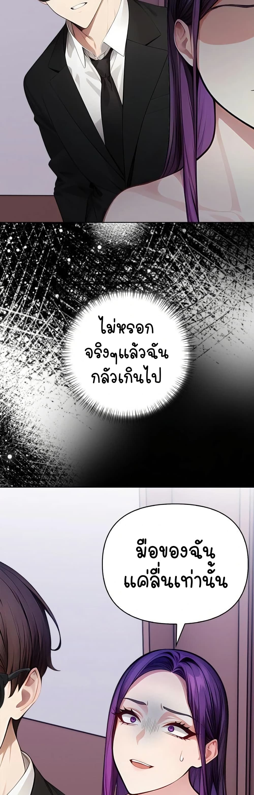 Light Instead of Debt page 41