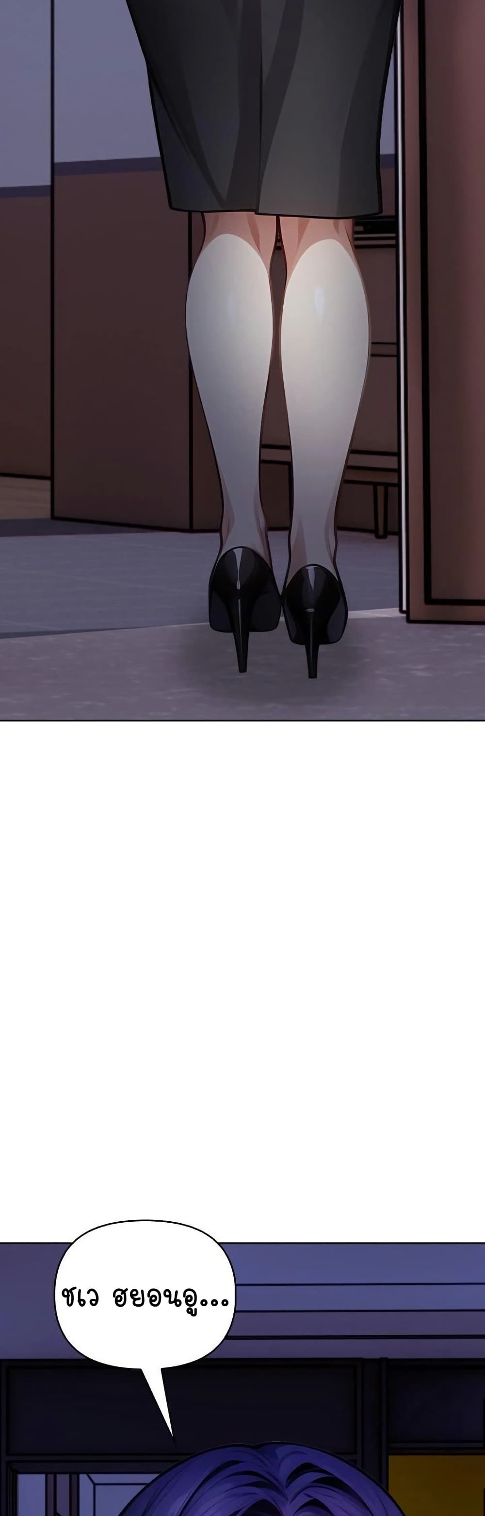 Light Instead of Debt page 46