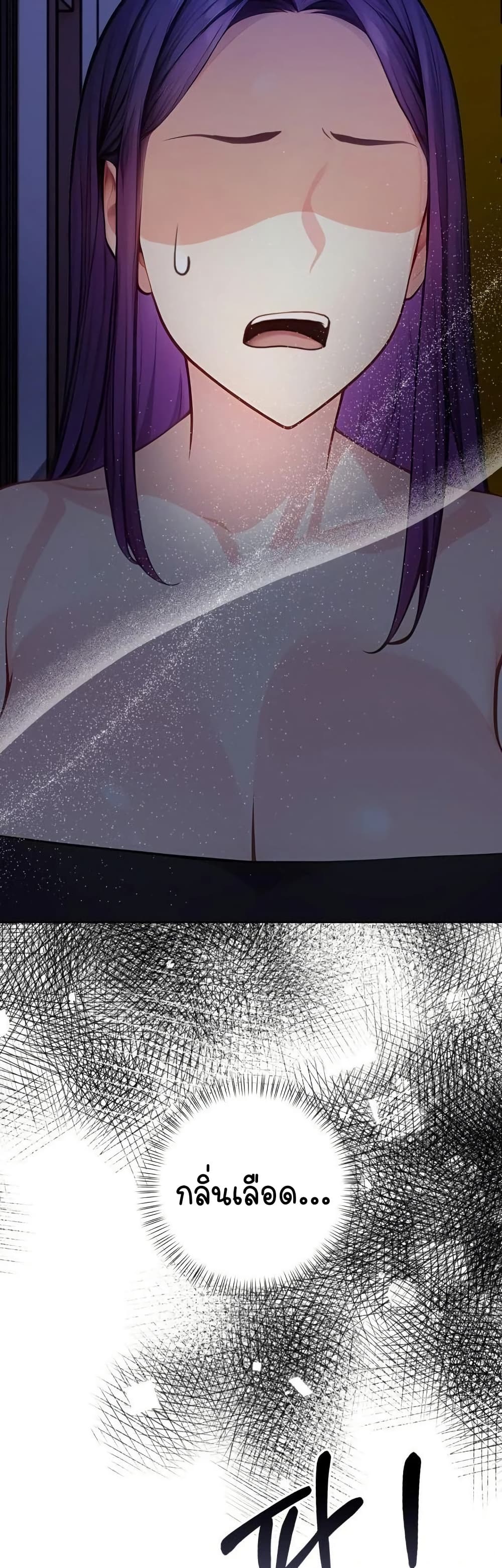 Light Instead of Debt page 47