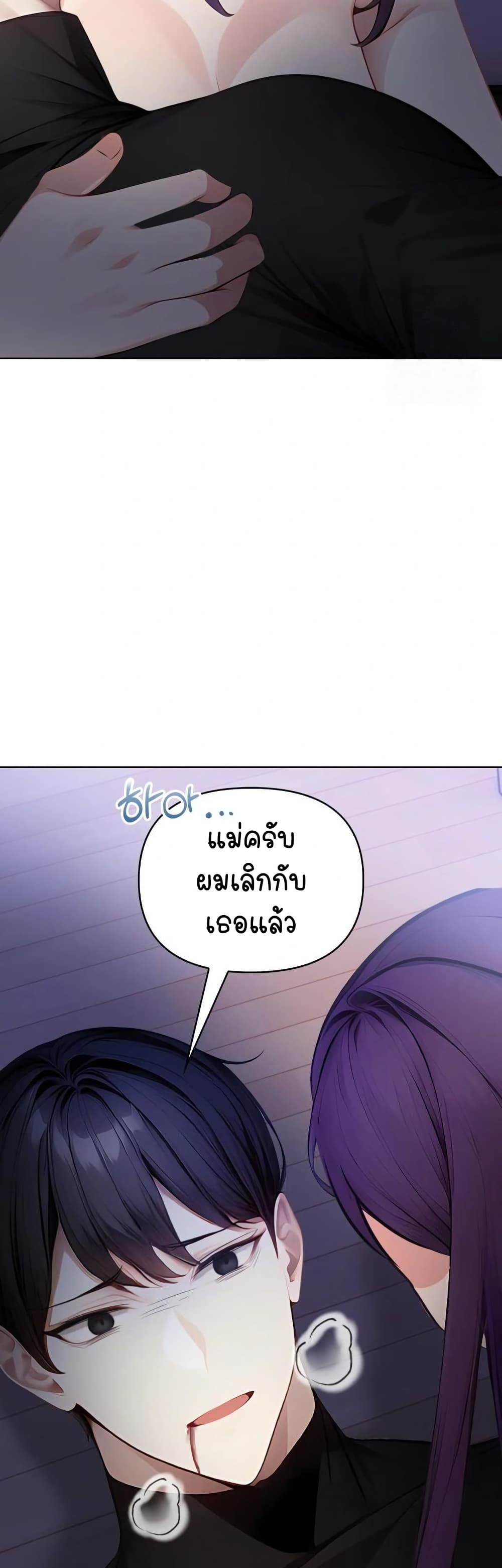 Light Instead of Debt page 54