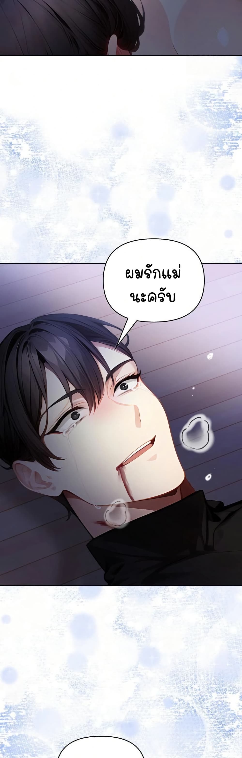 Light Instead of Debt page 56