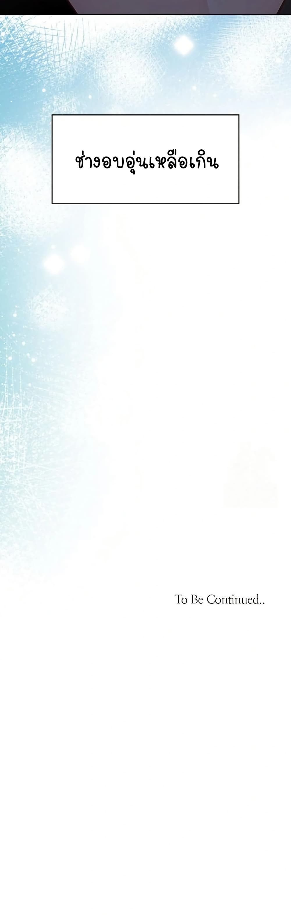 Light Instead of Debt page 61