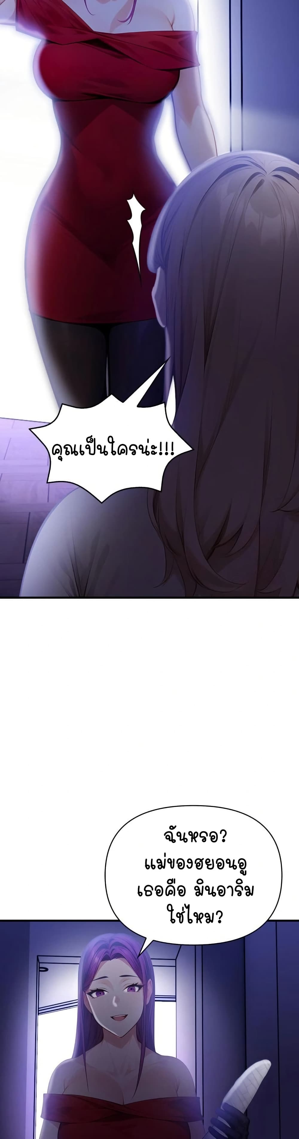 Light Instead of Debt page 14