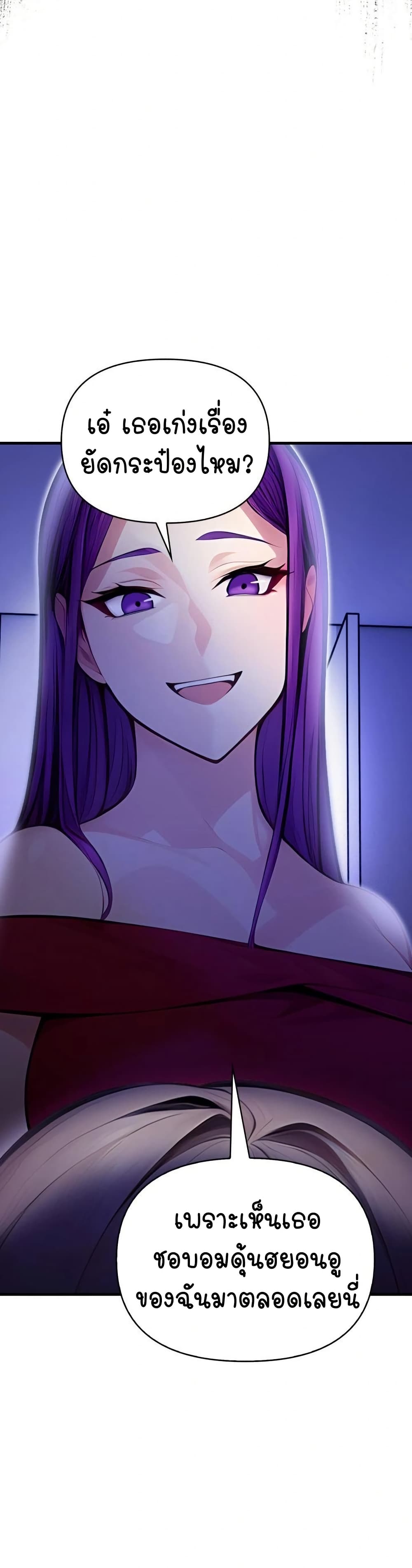 Light Instead of Debt page 23