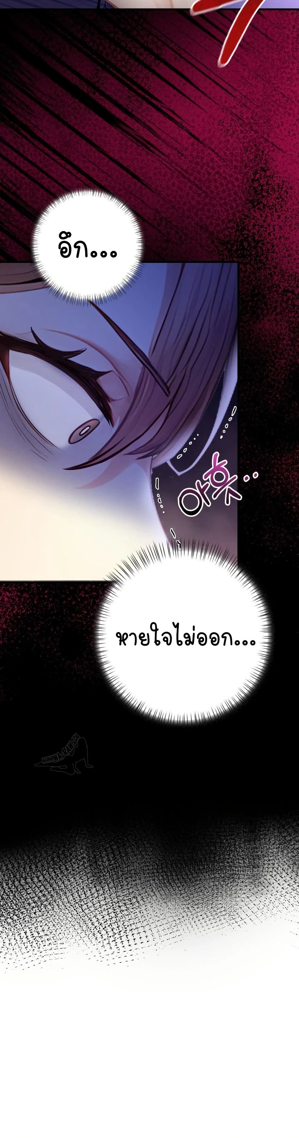 Light Instead of Debt page 31