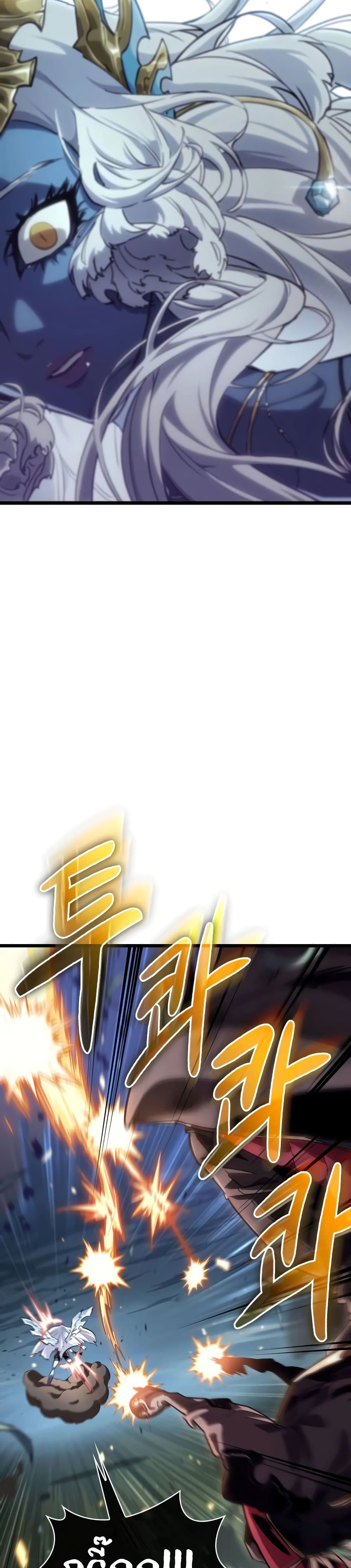 Light of Arad: Forerunner page 10