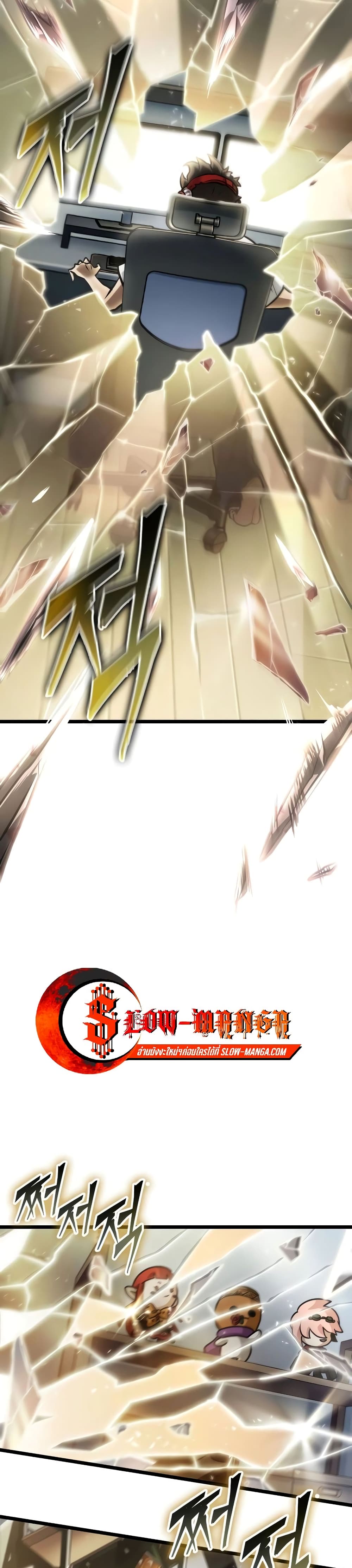 Light of Arad: Forerunner page 60