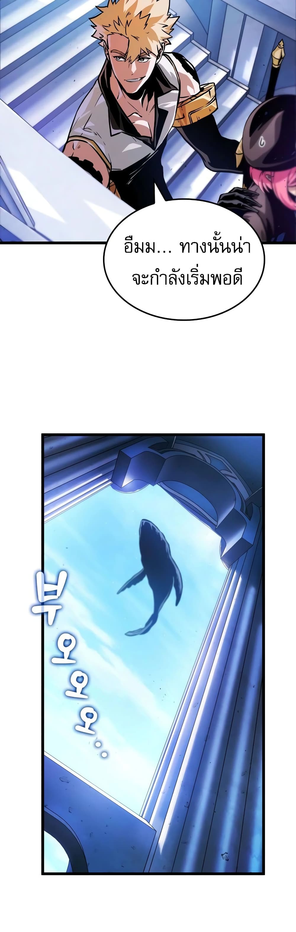 Light of Arad: Forerunner page 15