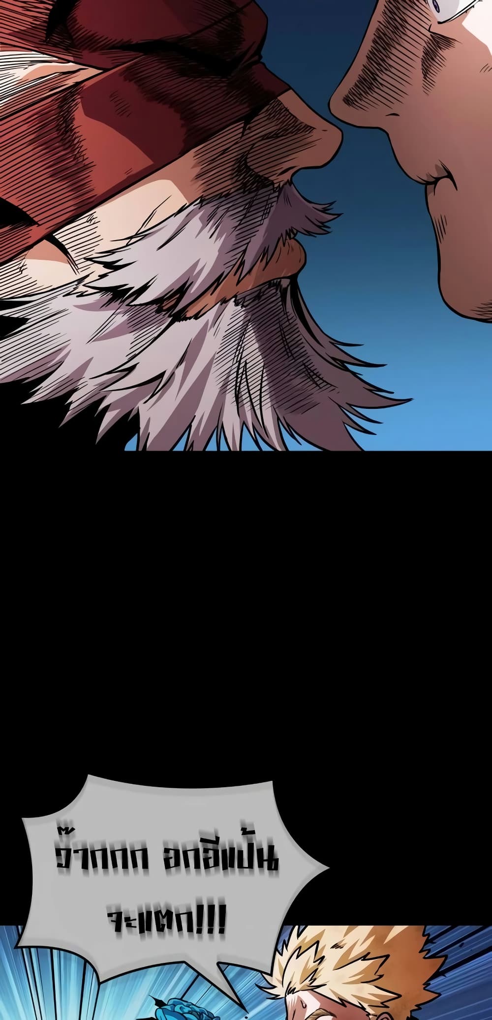 Light of Arad: Forerunner page 29