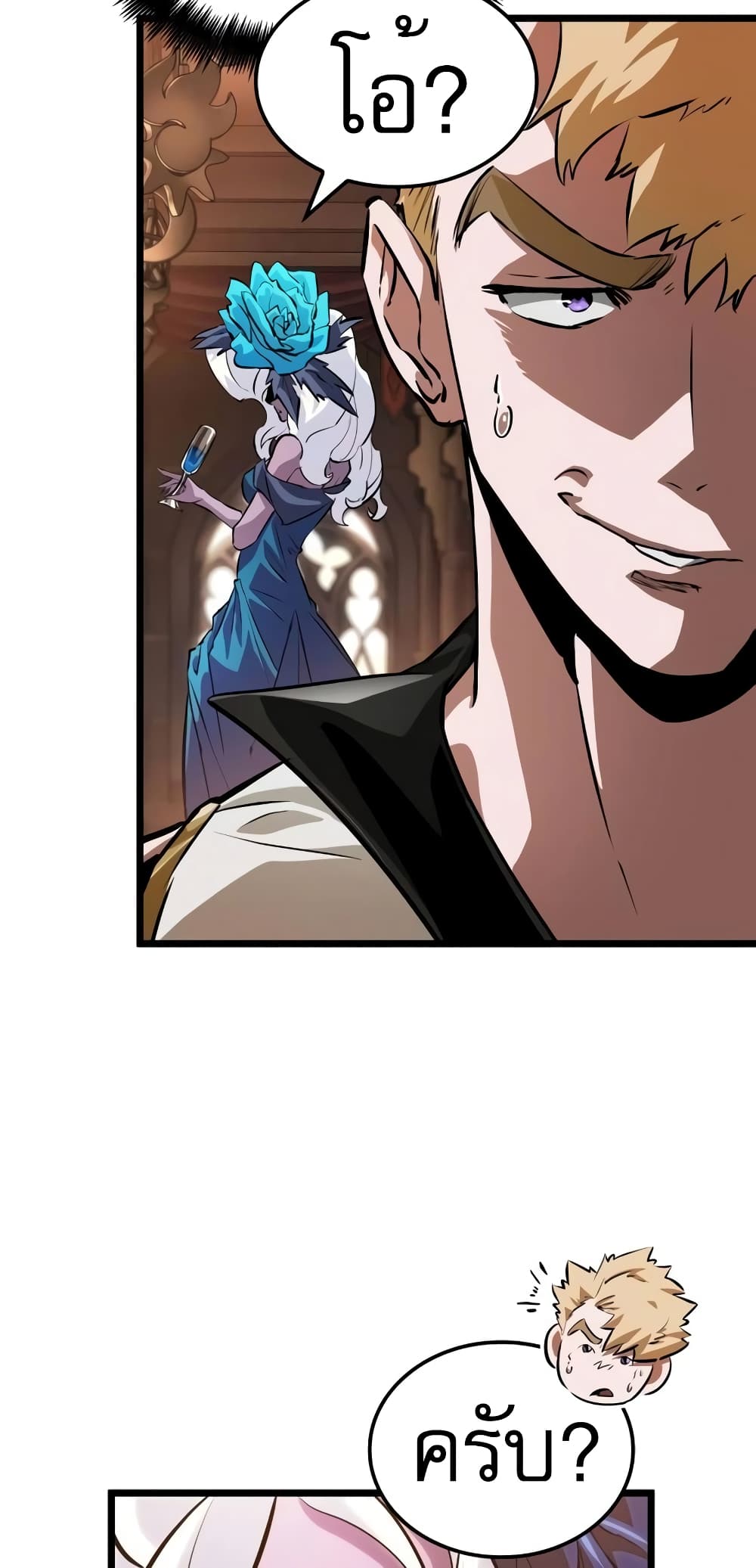 Light of Arad: Forerunner page 68