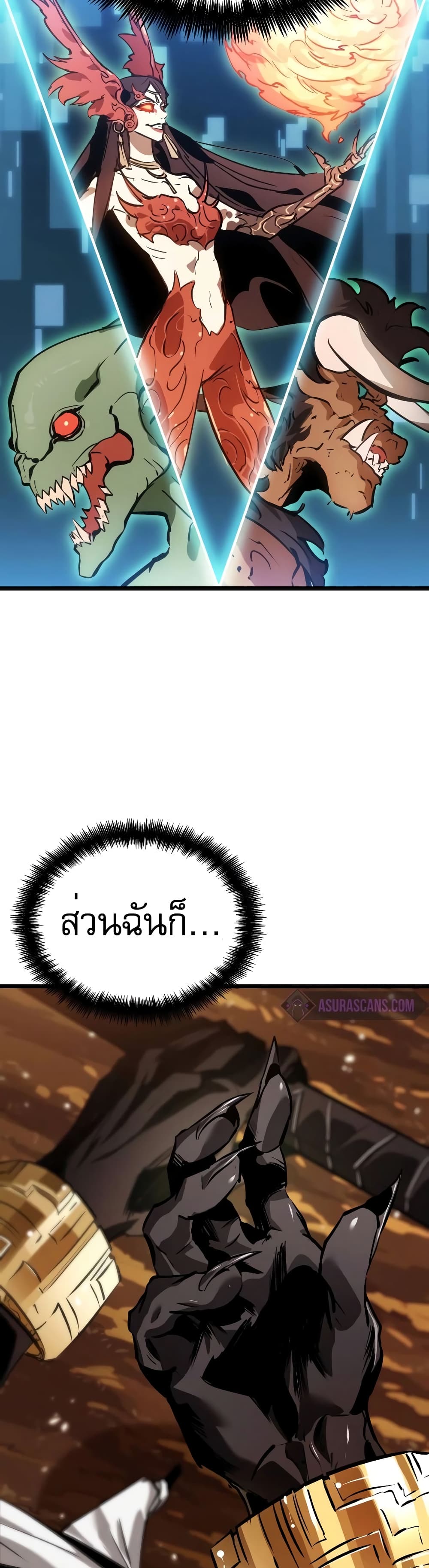 Light of Arad: Forerunner page 4