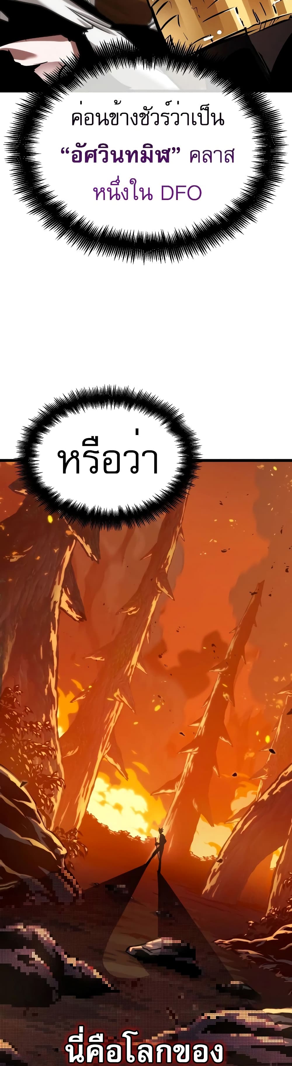 Light of Arad: Forerunner page 5