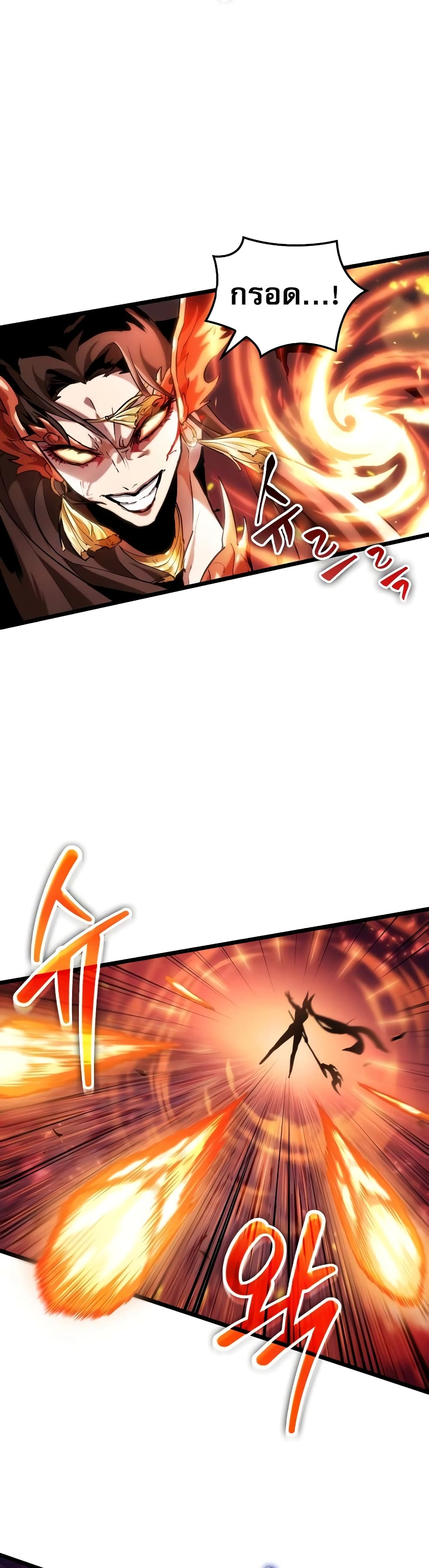 Light of Arad: Forerunner page 17