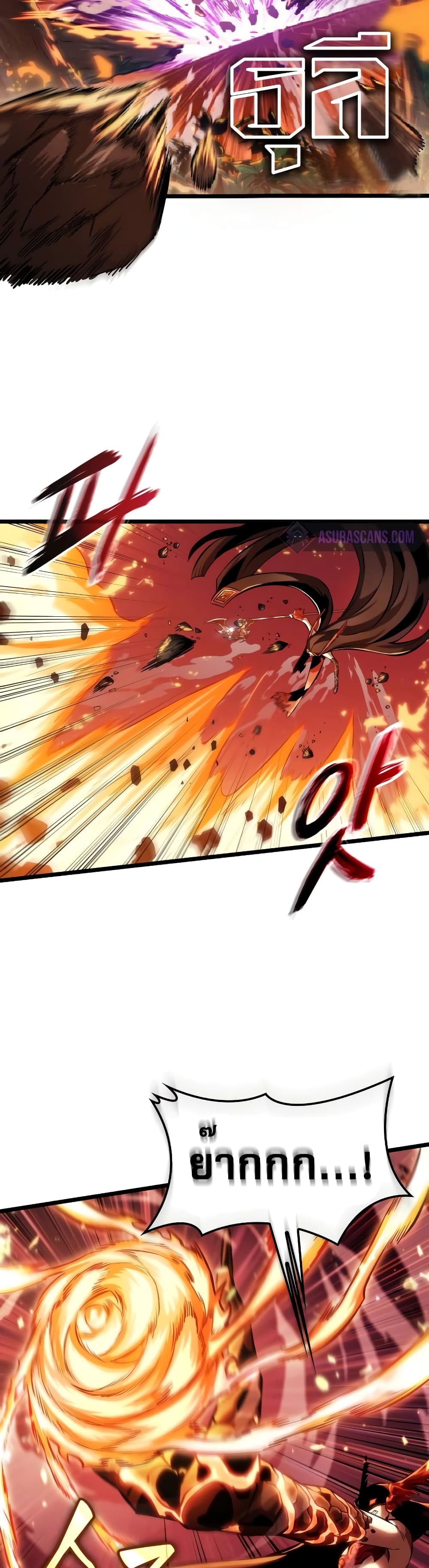 Light of Arad: Forerunner page 20