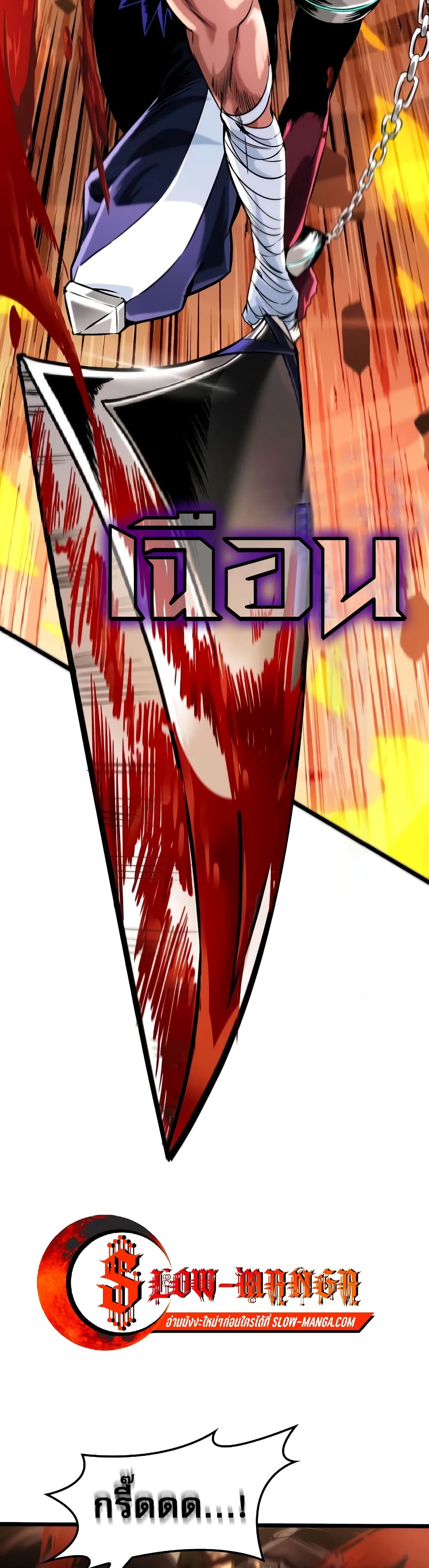 Light of Arad: Forerunner page 23