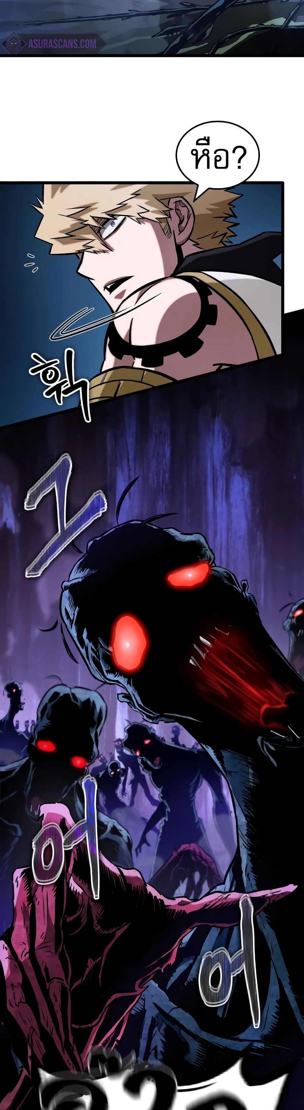 Light of Arad: Forerunner page 40