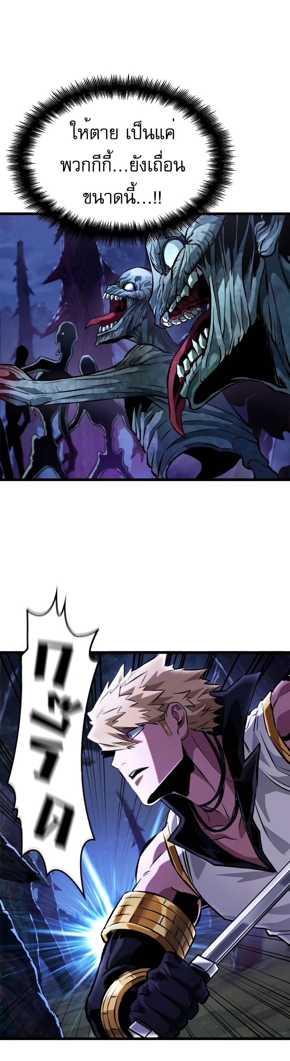 Light of Arad: Forerunner page 45