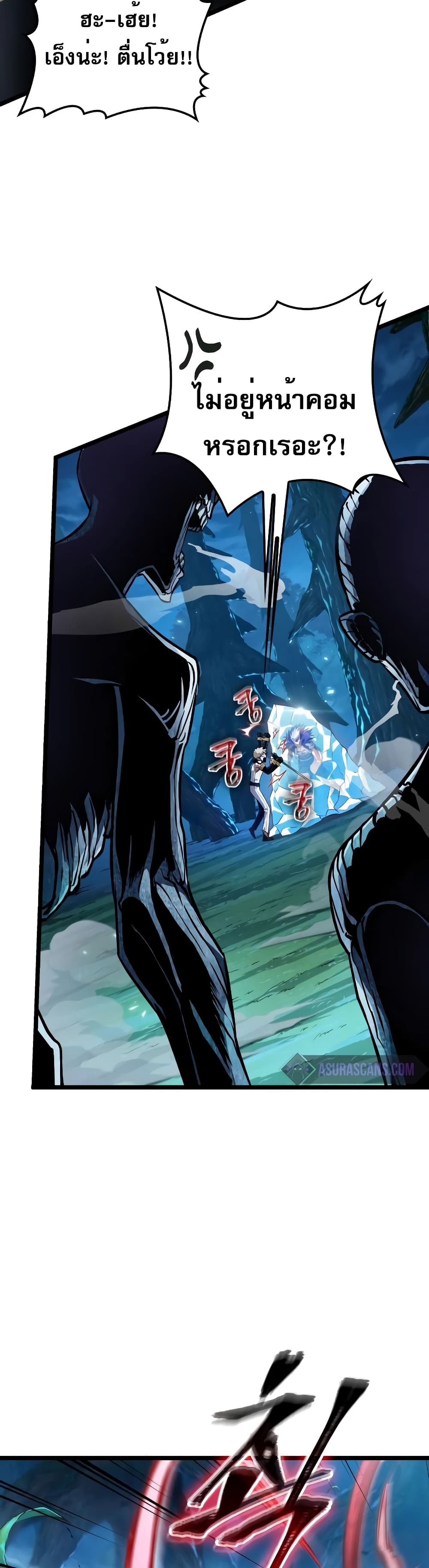 Light of Arad: Forerunner page 55
