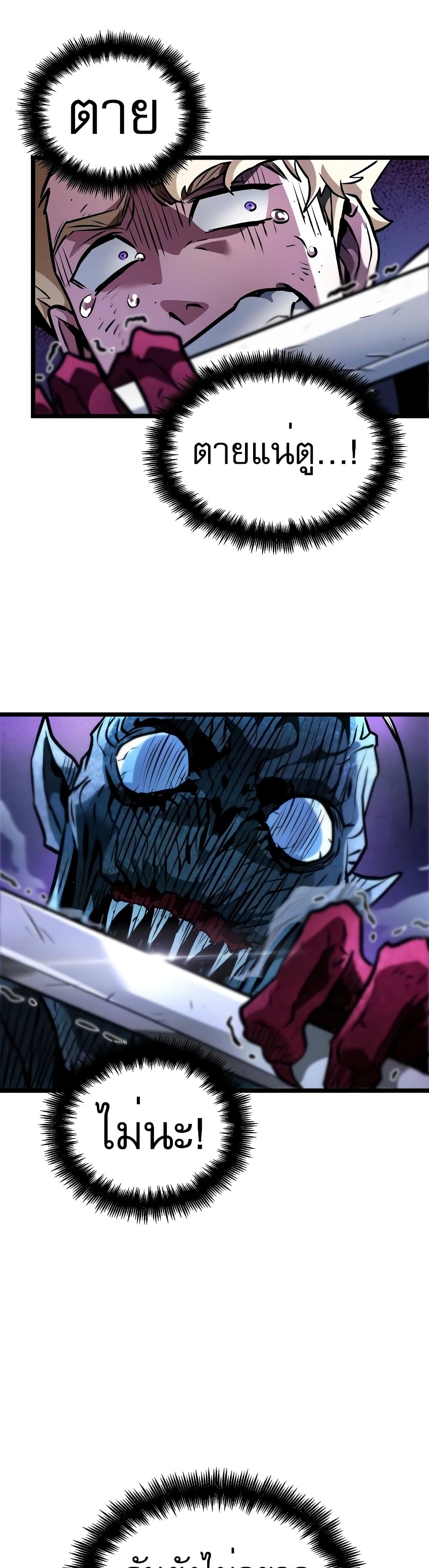 Light of Arad: Forerunner page 59