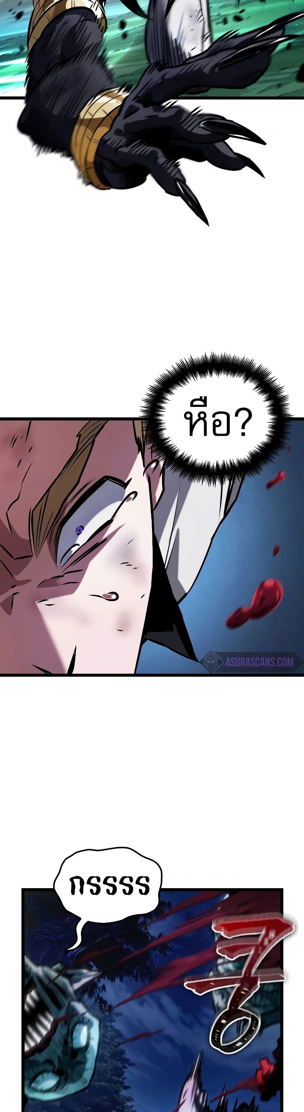 Light of Arad: Forerunner page 61