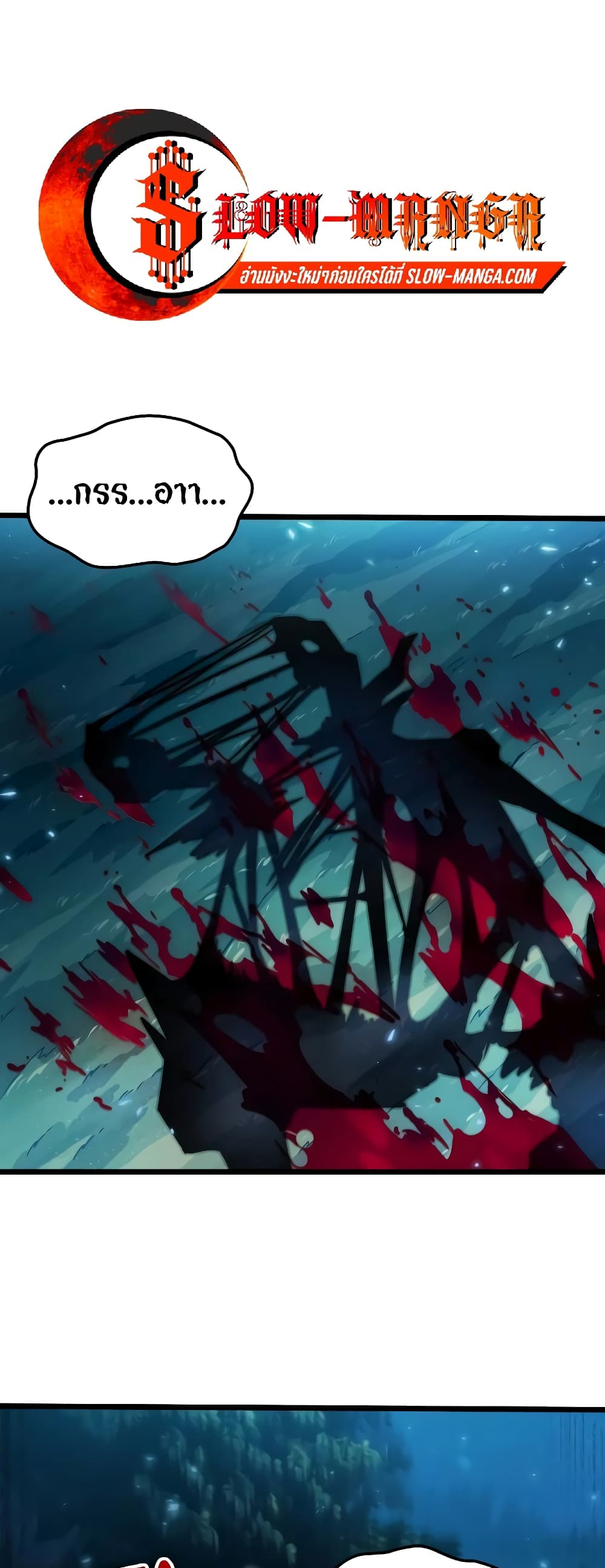 Light of Arad: Forerunner page 1