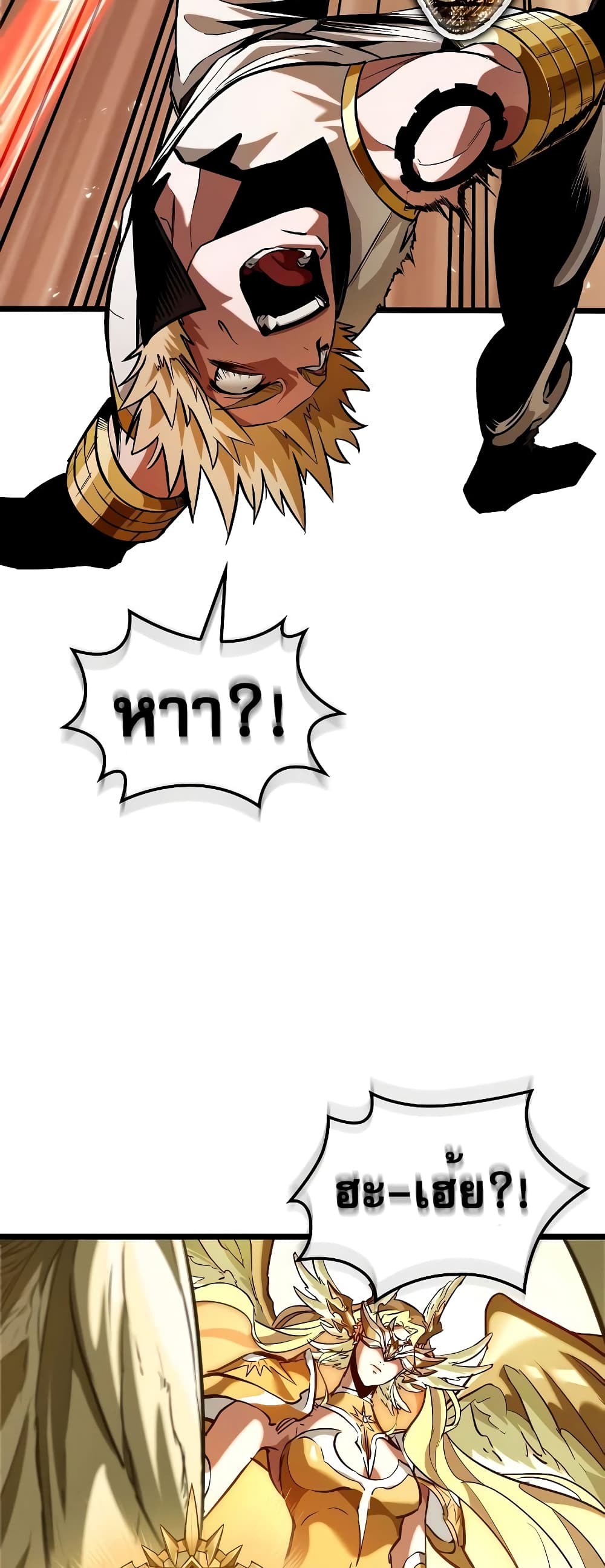 Light of Arad: Forerunner page 47