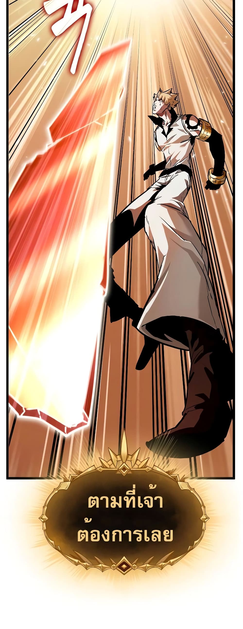 Light of Arad: Forerunner page 57