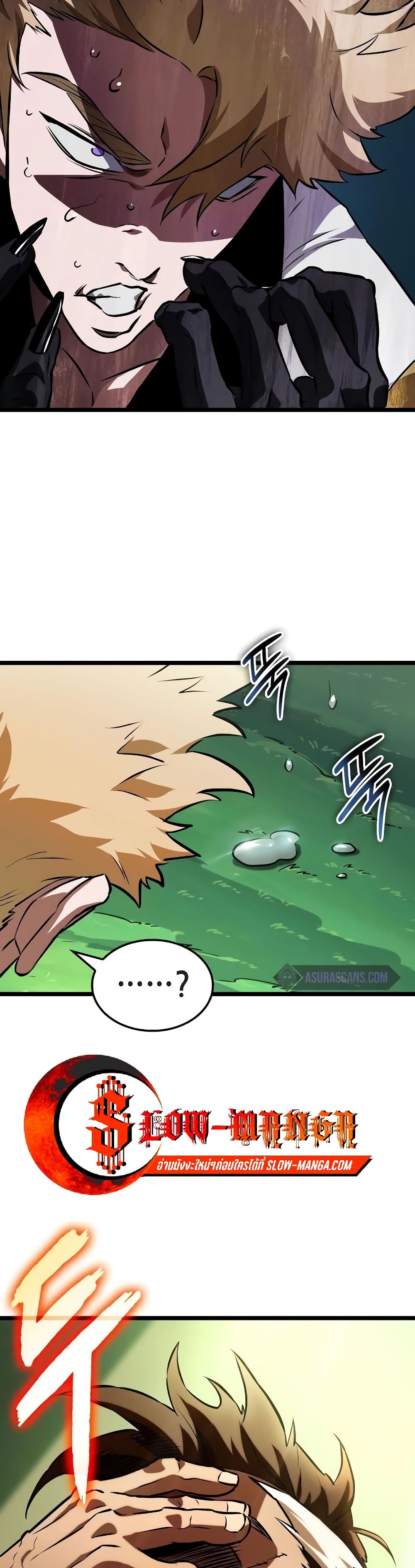 Light of Arad: Forerunner page 29