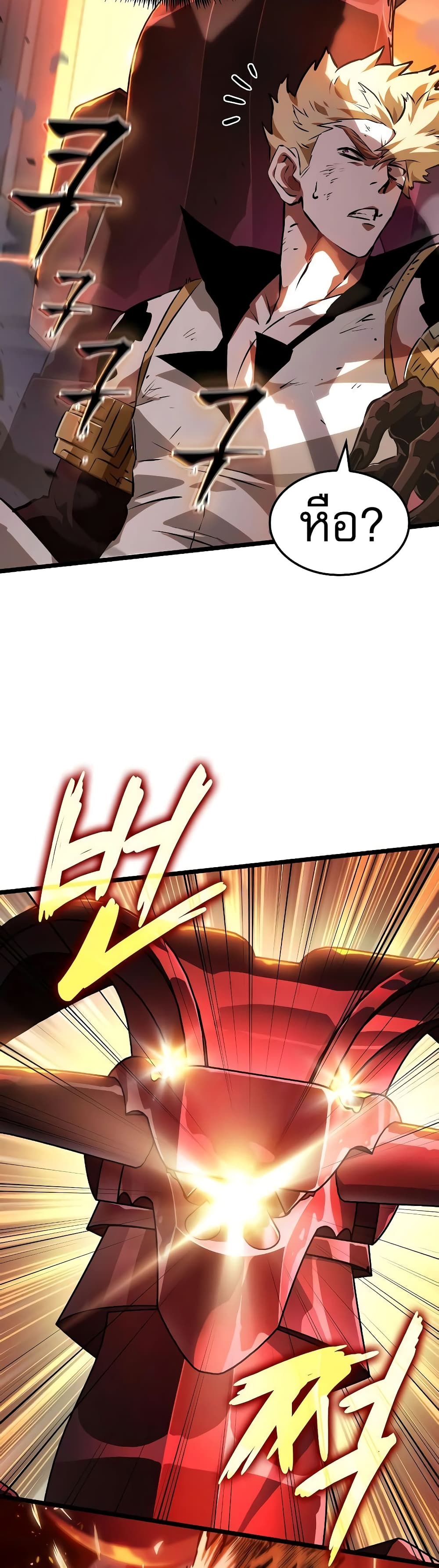 Light of Arad: Forerunner page 51