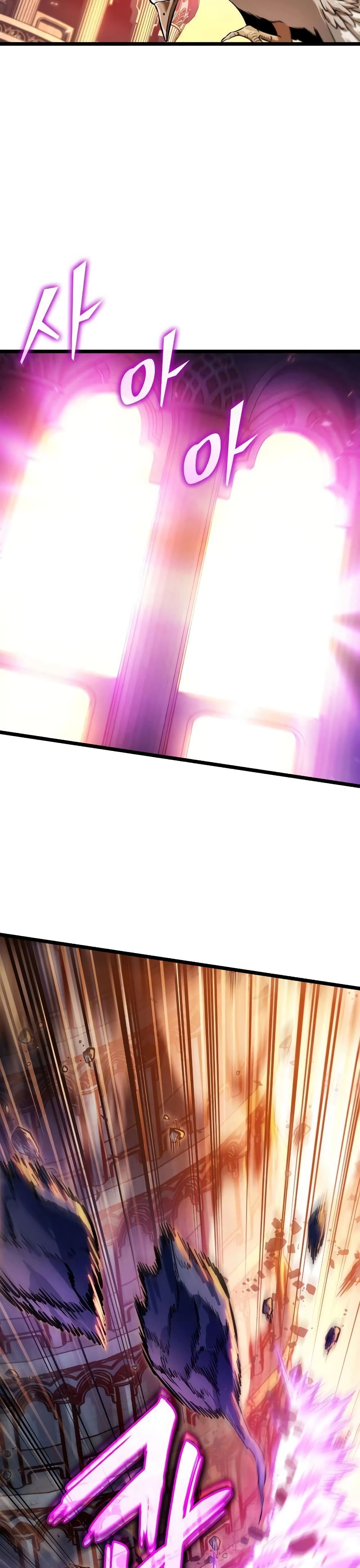 Light of Arad: Forerunner page 54