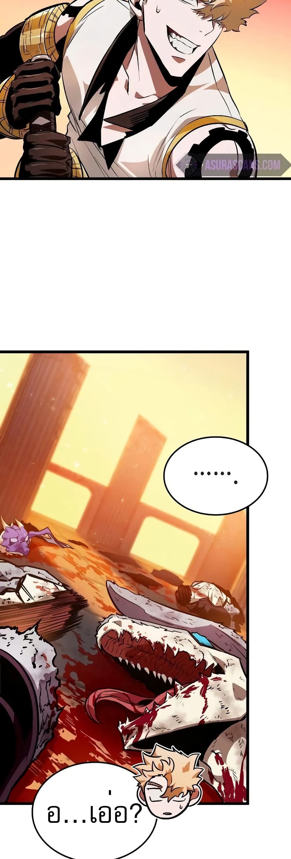 Light of Arad: Forerunner page 5