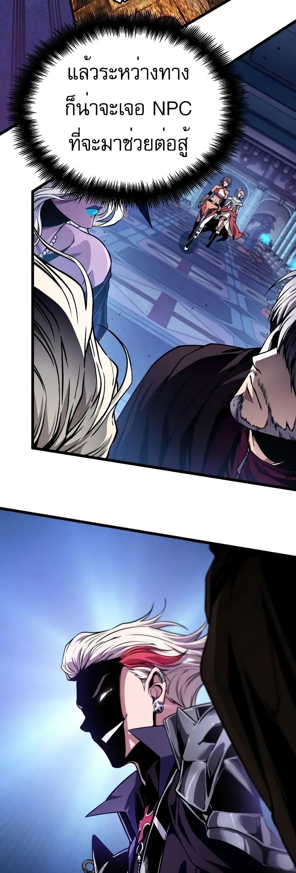 Light of Arad: Forerunner page 21