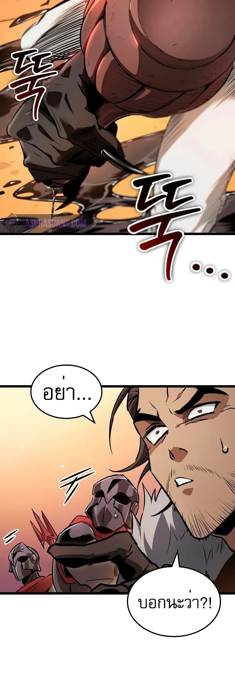 Light of Arad: Forerunner page 40