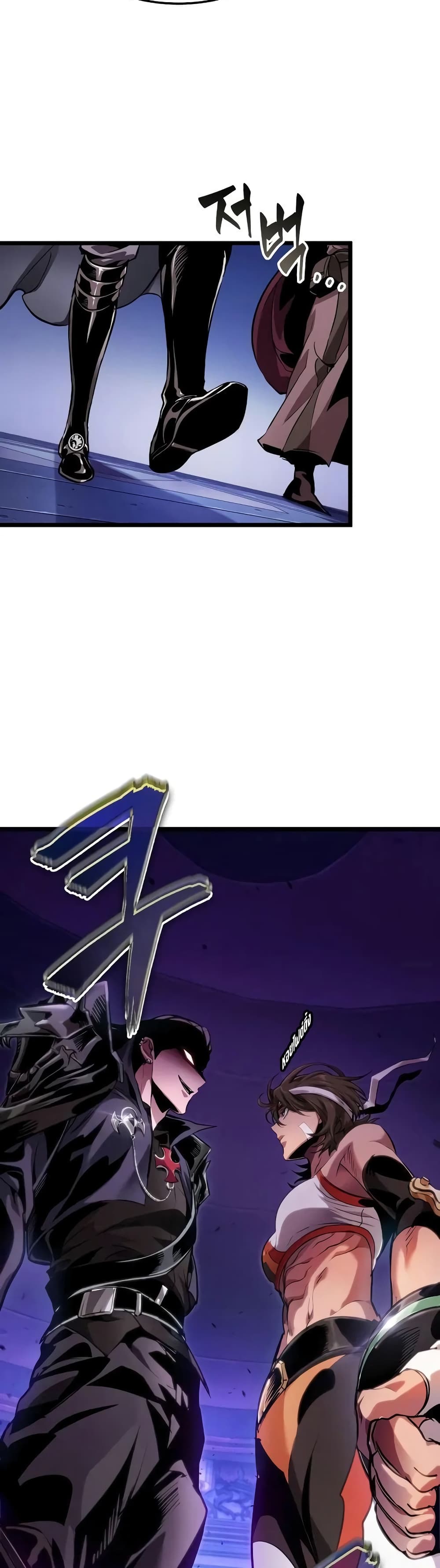 Light of Arad: Forerunner page 20