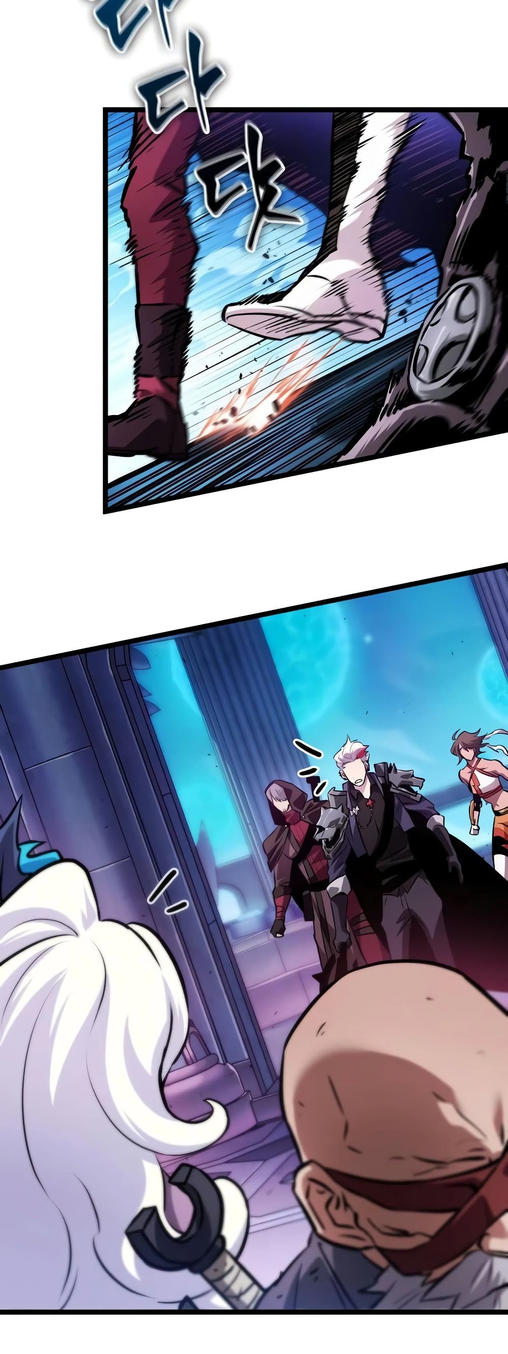 Light of Arad: Forerunner page 23