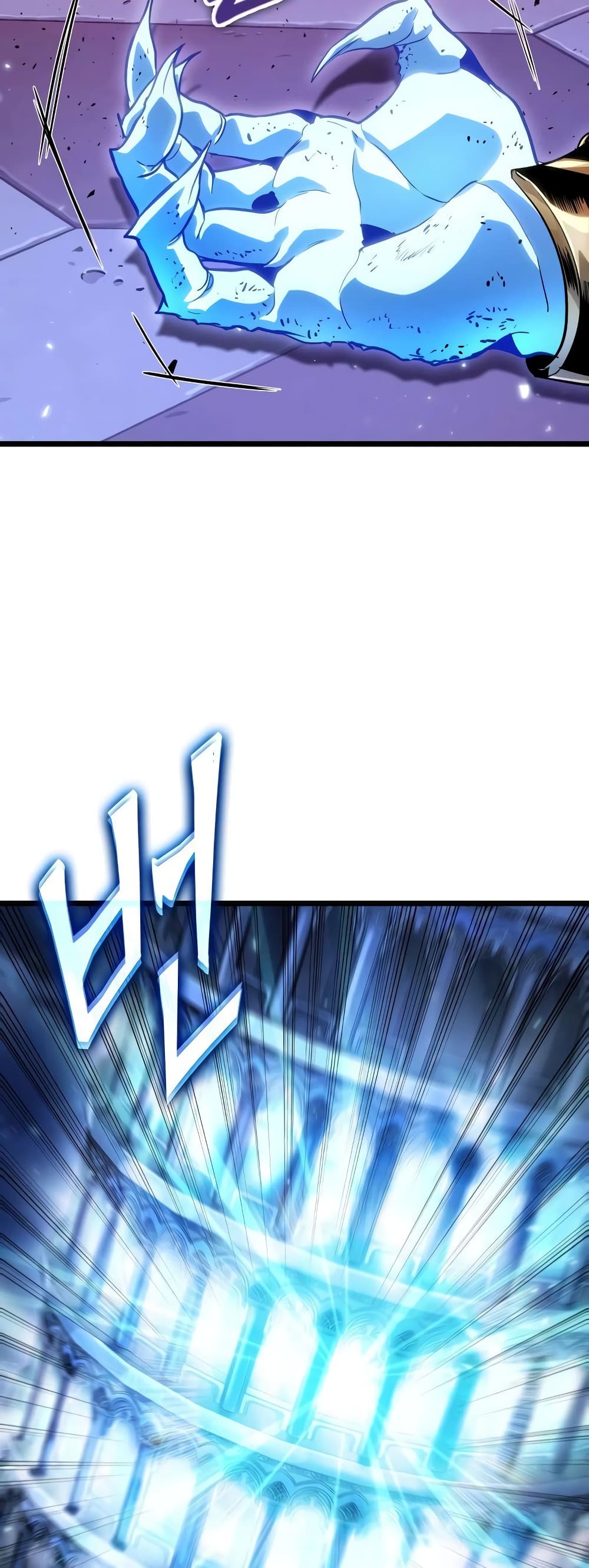 Light of Arad: Forerunner page 58