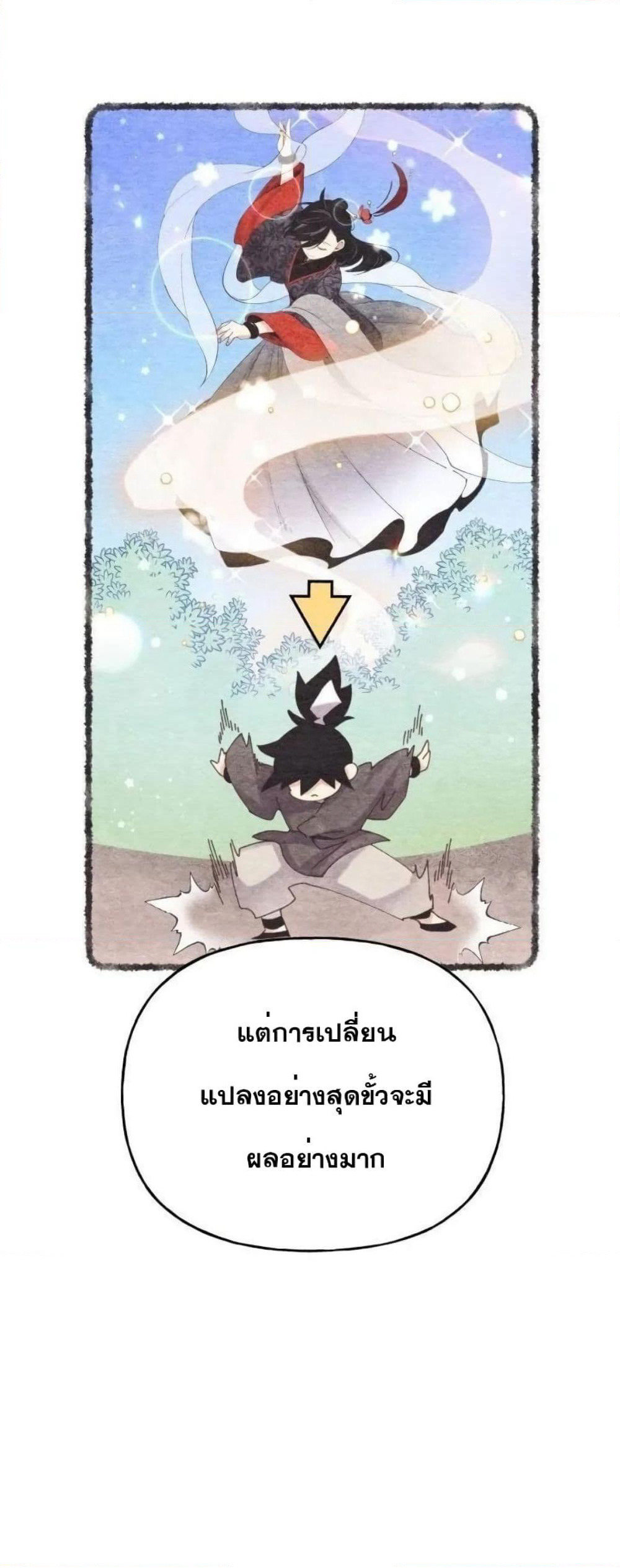 Lightning Degree page 10