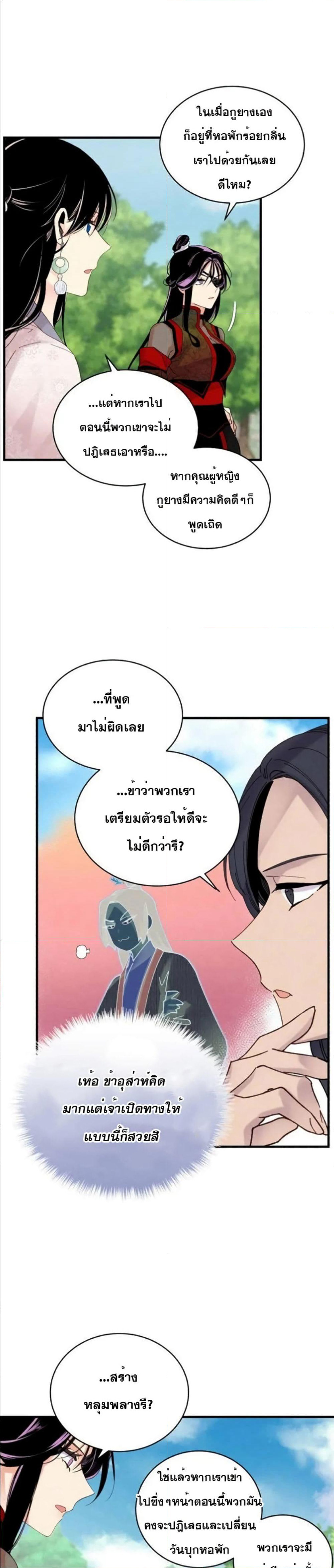 Lightning Degree page 9