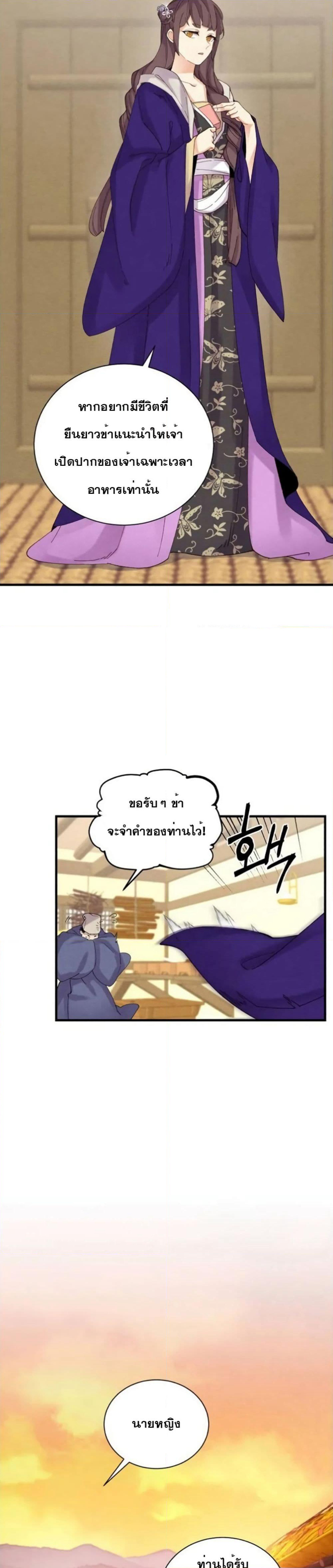 Lightning Degree page 23