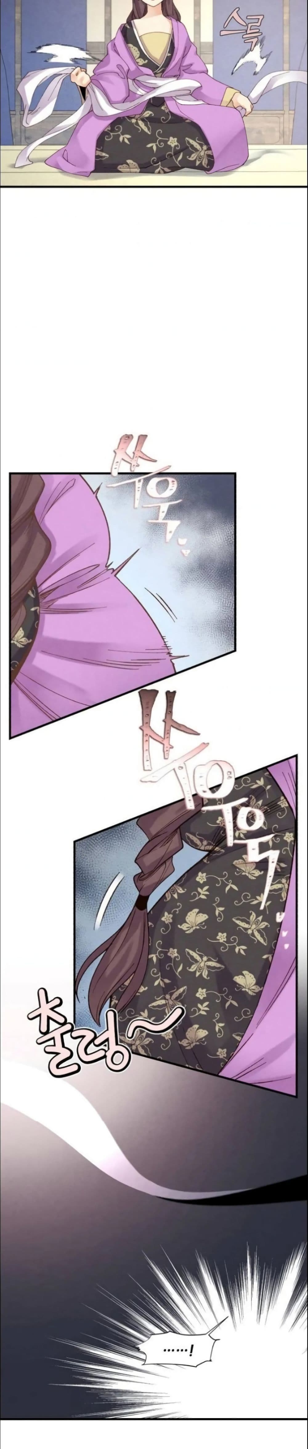 Lightning Degree page 28